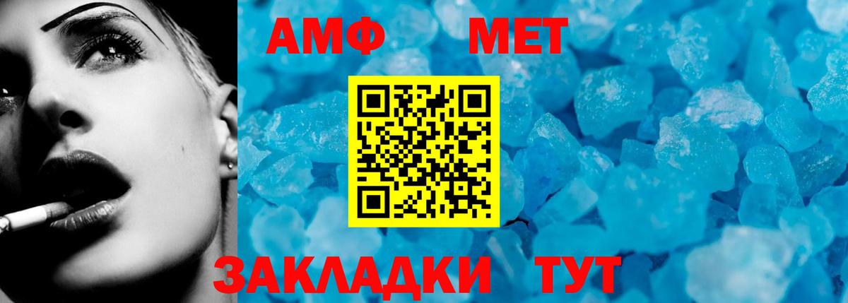 Лесосибирск  АМФЕТАМИН Premium  АМФЕТАМИН  Вход с VPN 