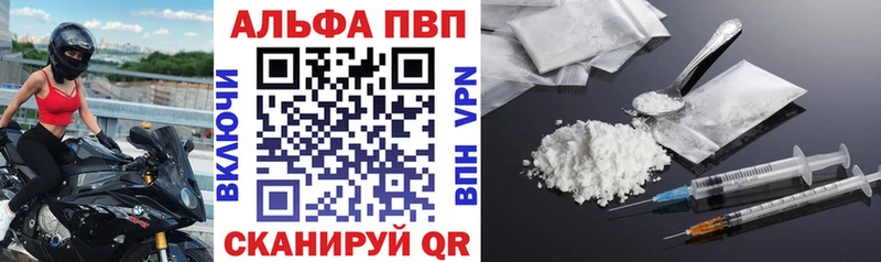 A PVP крисы CK  Лесосибирск 