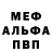 Героин гречка cerrid wyn