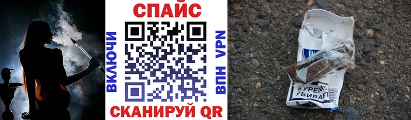 где можно купить   Лесосибирск  Бутират бутандиол 