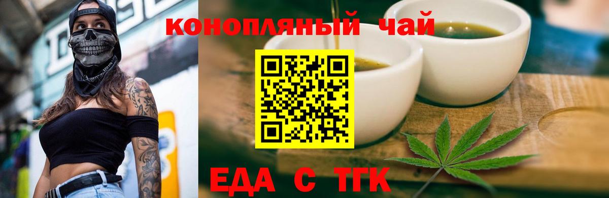 Canna-Cookies конопля  Вход с VPN  Лесосибирск 