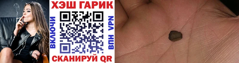 ГАШ Premium продажа наркотиков нарко площадка клад Лесосибирск