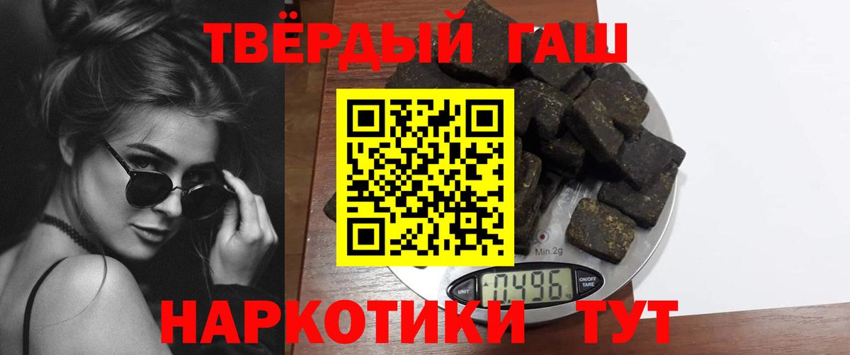 Гашиш Изолятор  Вход с VPN  Лесосибирск  Гашиш Cannabis 