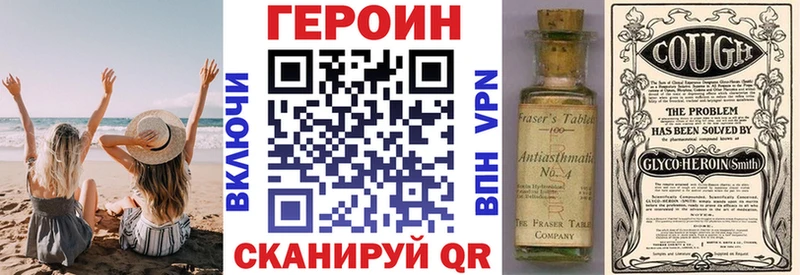 ГЕРОИН афганец  закладки  Лесосибирск 