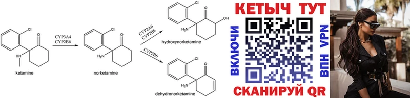 Кетамин ketamine  Лесосибирск 