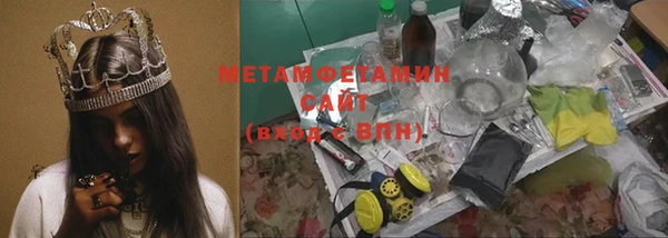 бошки Волосово
