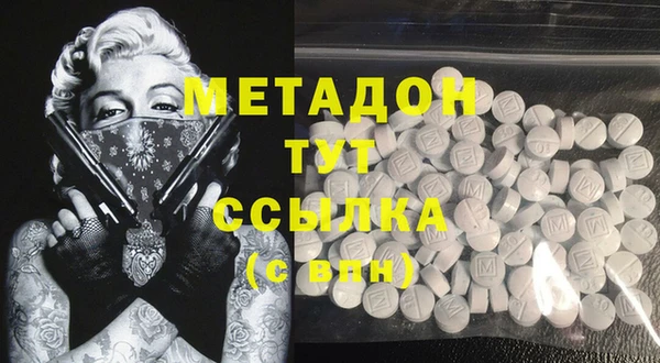кокаин перу Алексеевка