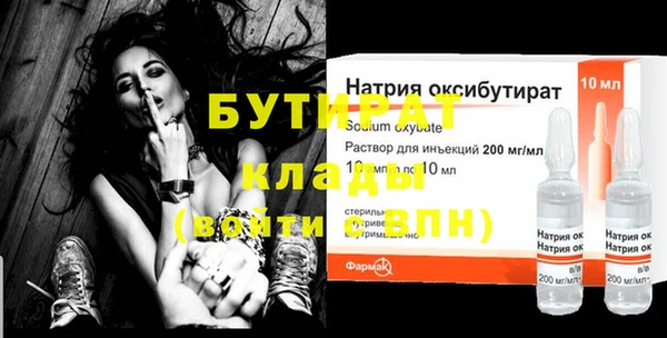 наркотики Алексин