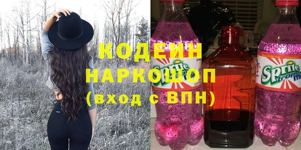 марки nbome Володарск