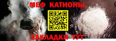 мефедрон Гусиноозёрск