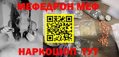 mdpv Гусев