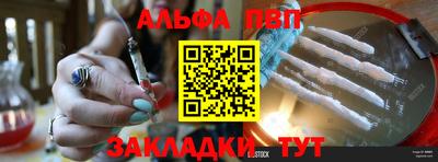 мефедрон Гусиноозёрск