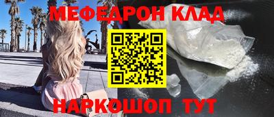 mdpv Гусев