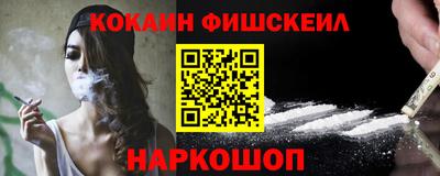 мефедрон Гусиноозёрск