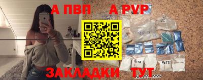 mdpv Гусев