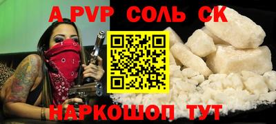 mdpv Гусев