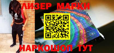 марки lsd Гусь-Хрустальный