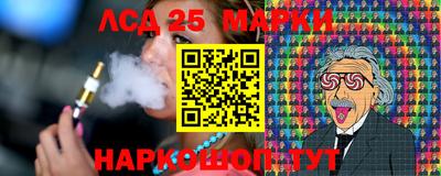 марки lsd Гусь-Хрустальный