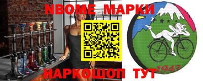 марки lsd Гусь-Хрустальный
