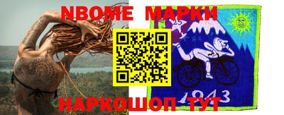 мефедрон Гусиноозёрск