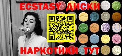 мефедрон Гусиноозёрск