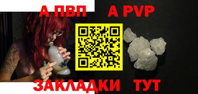 мефедрон Гусиноозёрск