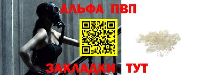 мефедрон Гусиноозёрск