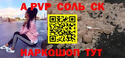mdpv Гусев