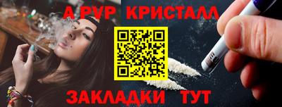 mdpv Гусев