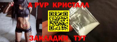марки lsd Гусь-Хрустальный