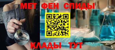 мефедрон Гусиноозёрск