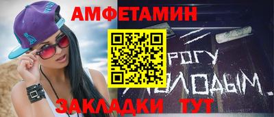 мефедрон Гусиноозёрск