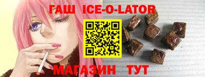 мефедрон Гусиноозёрск