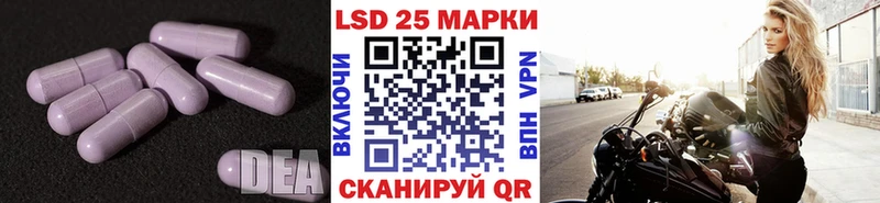 Лсд 25 экстази ecstasy  Лесосибирск 