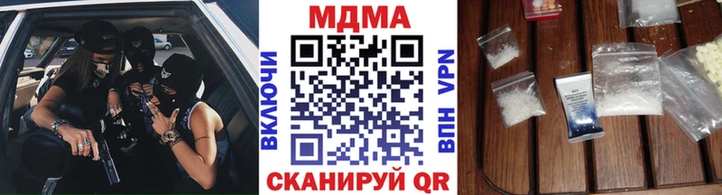 omg как войти  Лесосибирск  MDMA crystal 