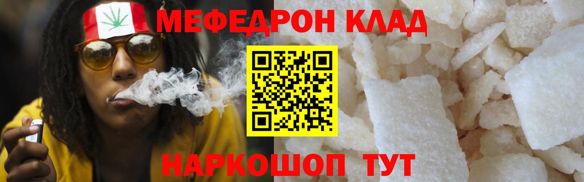 МЕФ Лесосибирск