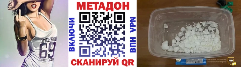 МЕТАДОН мёд  Лесосибирск 