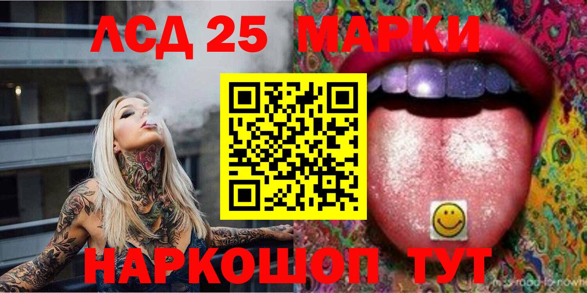 Марки NBOMe 1,8мг Лесосибирск