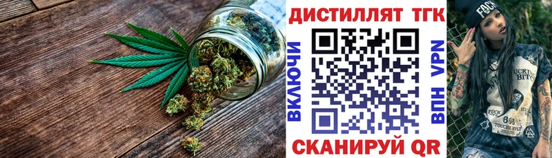 Дистиллят ТГК THC oil  ссылка на мегу рабочий сайт  Лесосибирск  магазин продажи наркотиков 